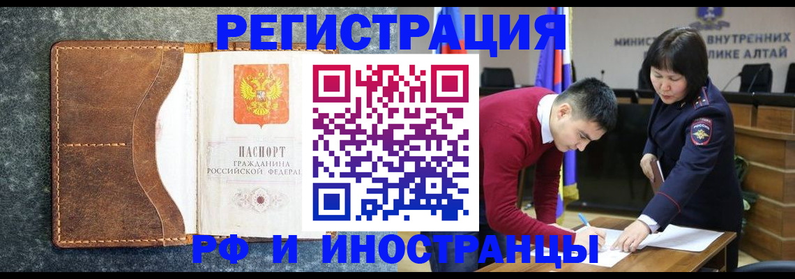 пропишу в квартире в Соль-Илецке